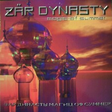 画像1: $ ZAR DYNASTY / MAGIC OF SUMMER (VLMX 323)  Zär Dynasty (Spain盤) Y100