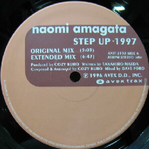 画像1: $ 天方直実 Naomi amagata / STEP UP・1997 (AVJT-2350) 原修正 Y?