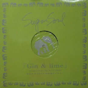 画像1: Sugar Soul / Gin & lime