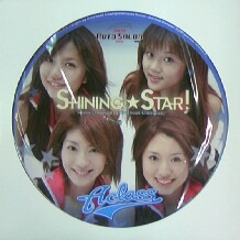 画像1: $ A-CLASS / SHINING ☆ STAR！ (VEJT-89259) トランス Y20-5F VIP 後程済