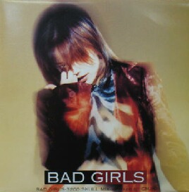 画像1: $ 相川七瀬 / BAD GIRLS / バイバイ (RR12-88047) Nanase Aikawa YYY188-2844-15-40＋YYY158 後程済