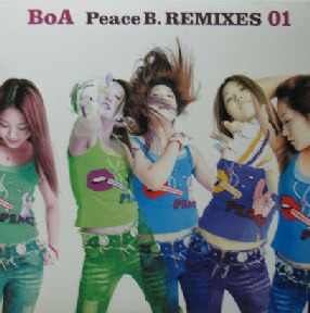 画像1: $ BoA / Peace B. REMIXES 01 (RR12-88377) YYY234-2570-8-17 後程済