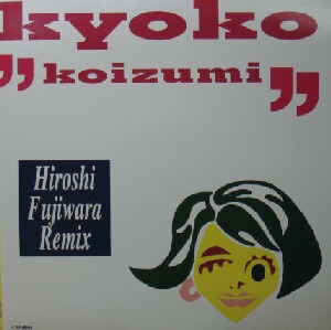 画像1: $ Kyoko Koizumi 小泉今日子 / 休日の過ごし方 * kyujitsu no sugoshikata * HIROSHI FUJIWARA REMIX (VIJL-15001) YYY335-4173-3-3