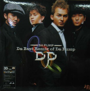 画像1: DA PUMP / Da Best Remix of Da Pump 残少 YYY0-100-4-4