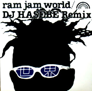 画像1: $ ram jam world / 世界 (WQJB-1007) 原修正 Y7?-5F