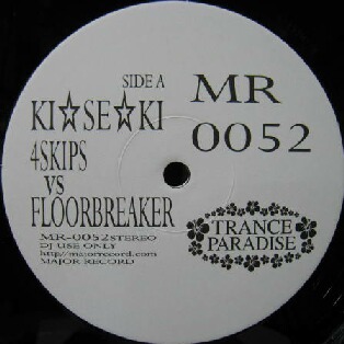 画像1: $ 4 Skips vs Floorbreaker / DJ Hush ‎– Ki☆Se☆Ki / Forbidden Colours (MR-0052) Y30