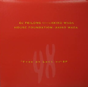 画像1: $ DJ FEILONG featuring AKIKO WADA / Free at Last '98 EP (EG-002) House Foundation YYY113-1782-10-10