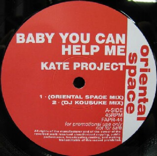 画像1: $ KATE PROJECT / BABY YOU CAN HELP ME (FAPR-44) ORIENTAL SPACE / VAMOS / EL NINO Y20 後程
