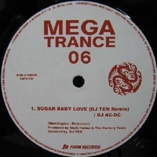 画像1: $ DJ AC-DC / DJ Ozawa - Mega Trance 06 (FAPR-107) Y5 後程済