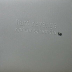 画像1: $ Ryuichi Sakamoto / hard revenge (FLJG 9003)  坂本龍一 YYY247-2832-5-12 後程済