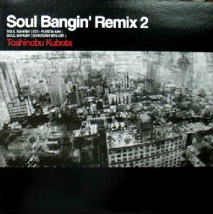 画像1: $ Toshinobu Kubota 久保田利伸 / Soul Bangin' Remix 2 黒 (SYUM 0117) YYY73-1452-8-58 後程済