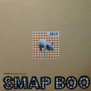 画像1: $ SMAP / BOO Remix Hardcore Idol Machine (VIJL-5001) 貴重で綺麗な新品 YYY128-1929-24-24 後程済
