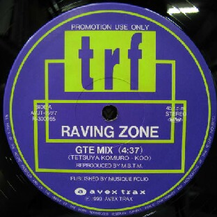 画像1: $ trf / RAVING ZONE (AVJT-2227) Y20+ 後程済