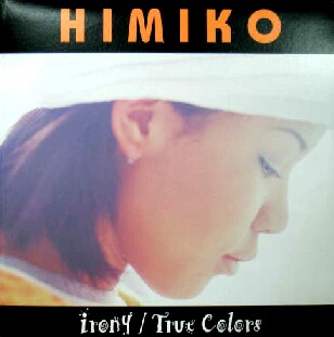 画像1: HIMIKO / Irony (Future Beat Remix)  原修正