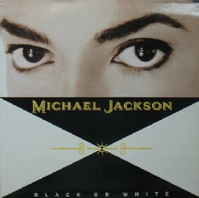 画像1: $ MICHAEL JACKSON / BLACK OR WHITE (EPC 657598 6) 蘭 EU盤 Y11-4F