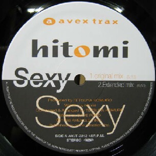 画像1: $ hitomi / Sexy (AVJT-2312) YYY103-1684-25-43