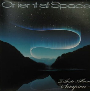 画像1: $ ORIENTAL SPACE / Tribute Album-Scorpion-1 (FAPR-0125) YYY331-4215-8-16