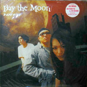 画像1: $ Troymerayトロイメライ / Bay the Moon (TK-017L) 原修正 Y11-5F